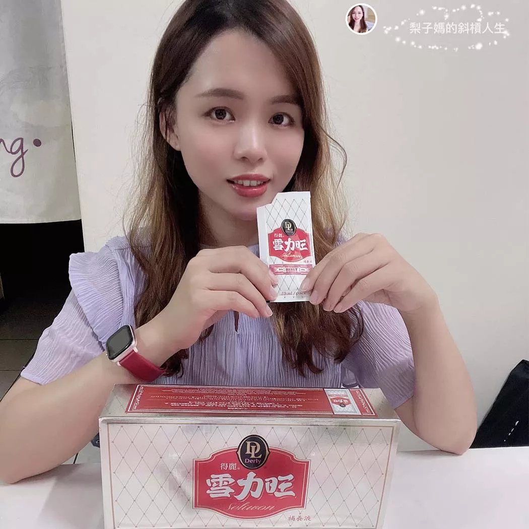 梨子媽的斜槓人生