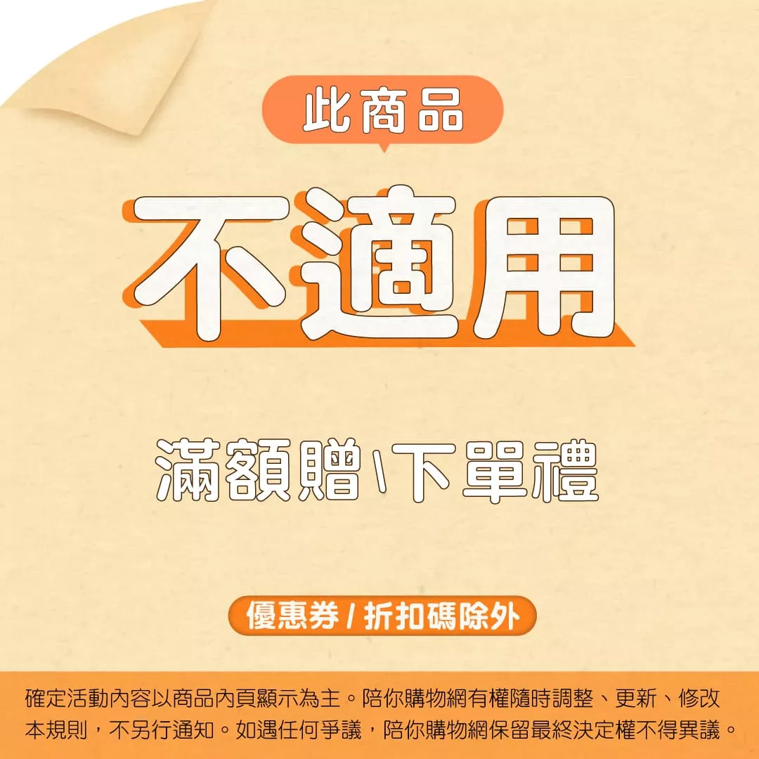 【得麗】養生好湯頭1000g 3入組