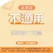 【老道老枝】紅麴雞翅 300g