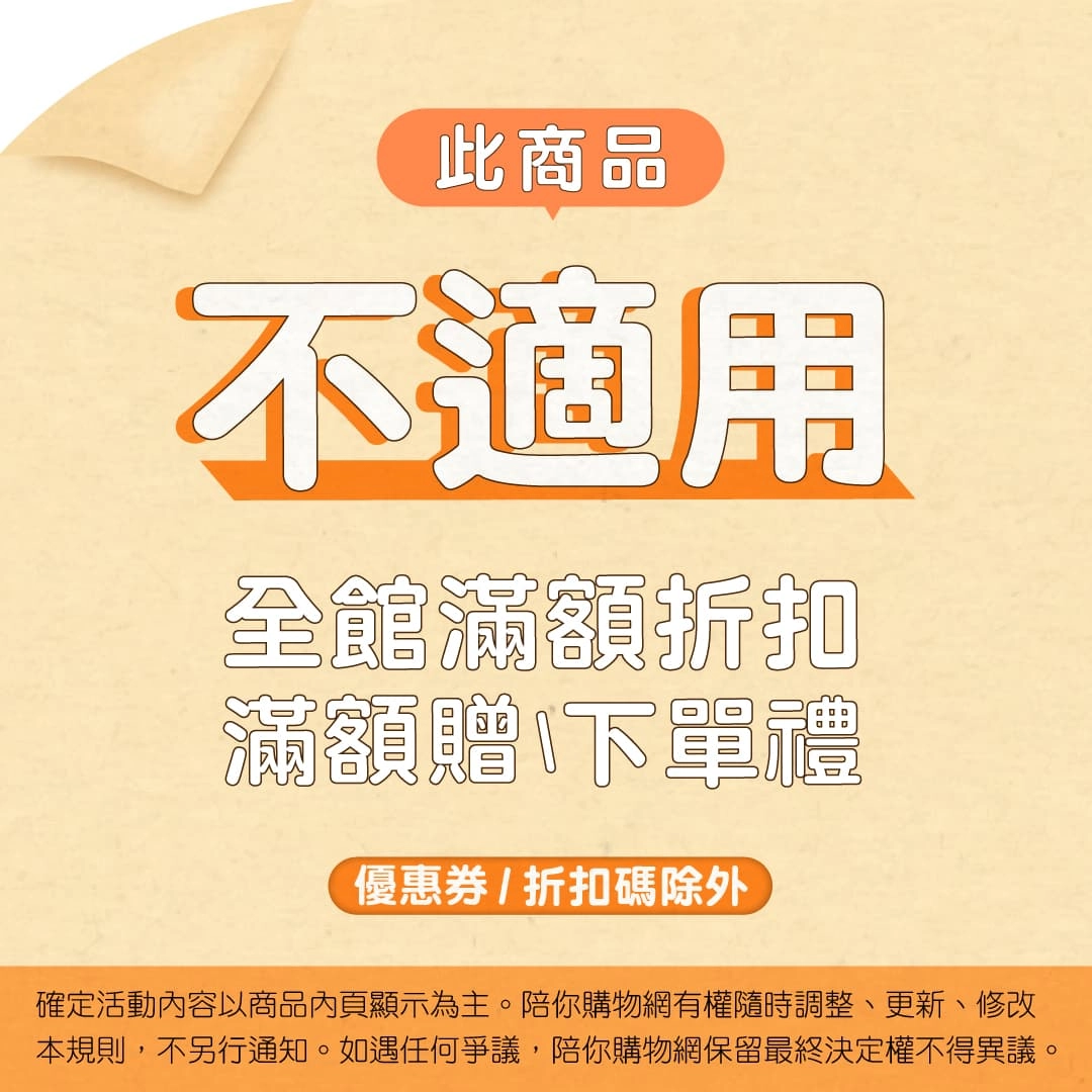 日式蒲燒鰻魚(200g±10%含醬汁) 3入組