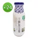 三灣梨玉露(200ml) 24瓶入