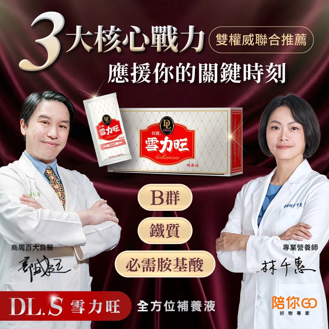 陪你購物網好物專家| 陪你購物網