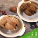 【老道老枝】藥膳燉土雞 2入組