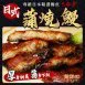 頂級日式蒲燒鰻(250g/尾) 5入組