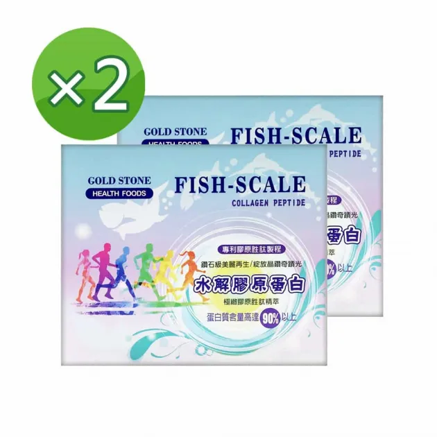 【母親節專區】金石水解膠原蛋白粉 2入組