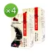 【金石】牛樟芝 4入組