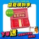 【金石】龜鹿加液禮盒組