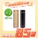 2入組【伊瑪】不鏽鋼316保溫瓶500ml