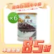 【金石】黑三寶  6入組