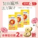 【母親節專區】金石酵母B群 3入組