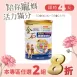 【母親節專區】金石補體營養素 6入組