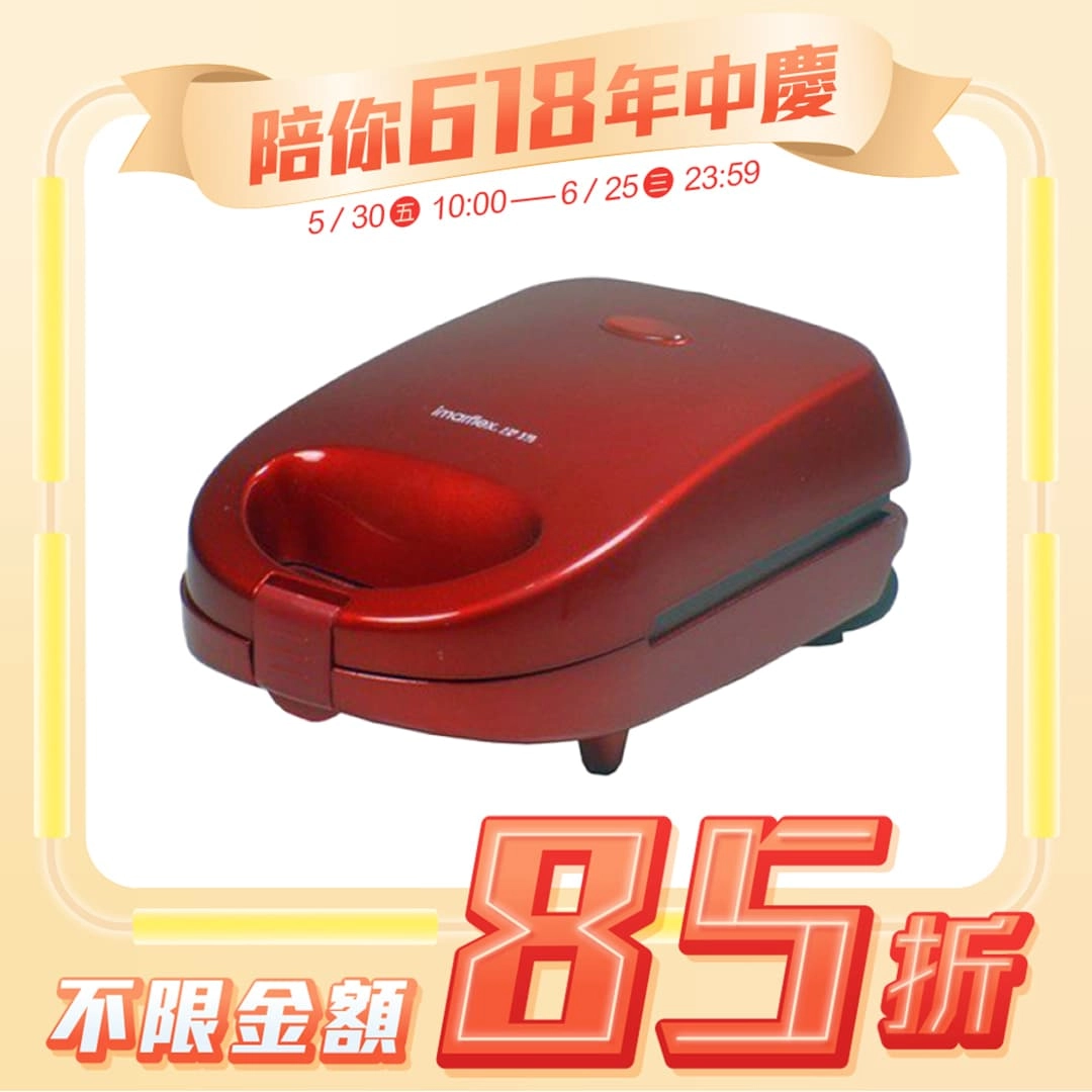 【日本伊瑪】三合一鬆餅機 三明治機 甜甜圈機