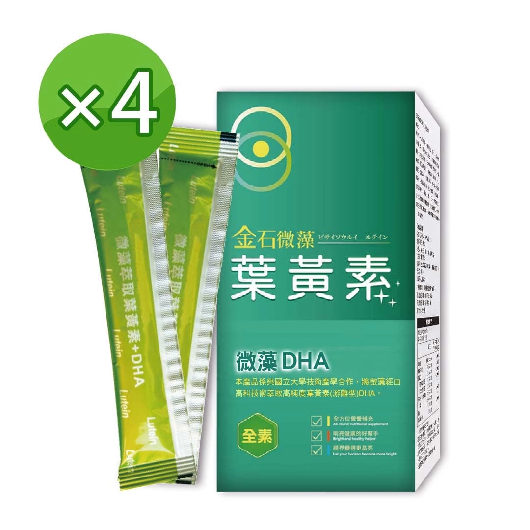 【金石】微藻葉黃素凍 4入組