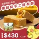 【老道老枝】傳統純手工旺梨酥