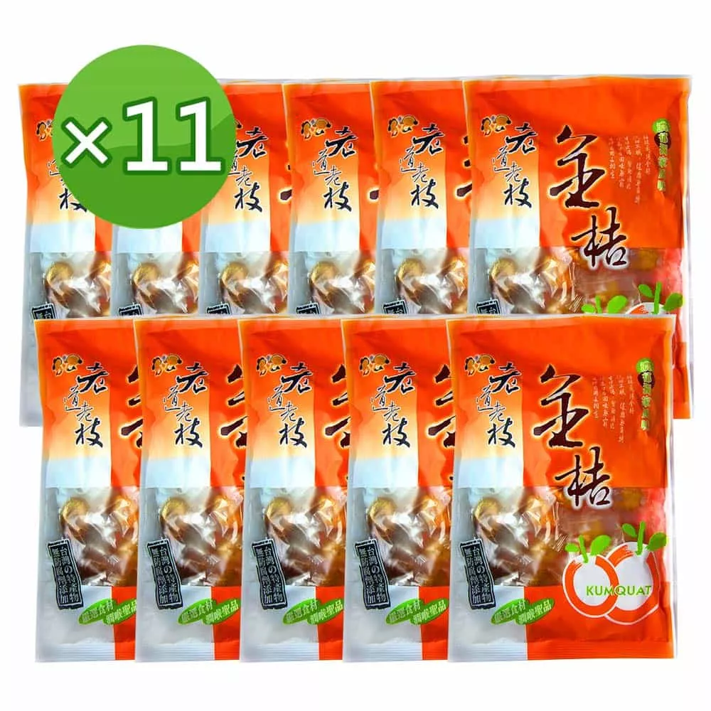 【老道老枝】蘭陽金桔 11入組