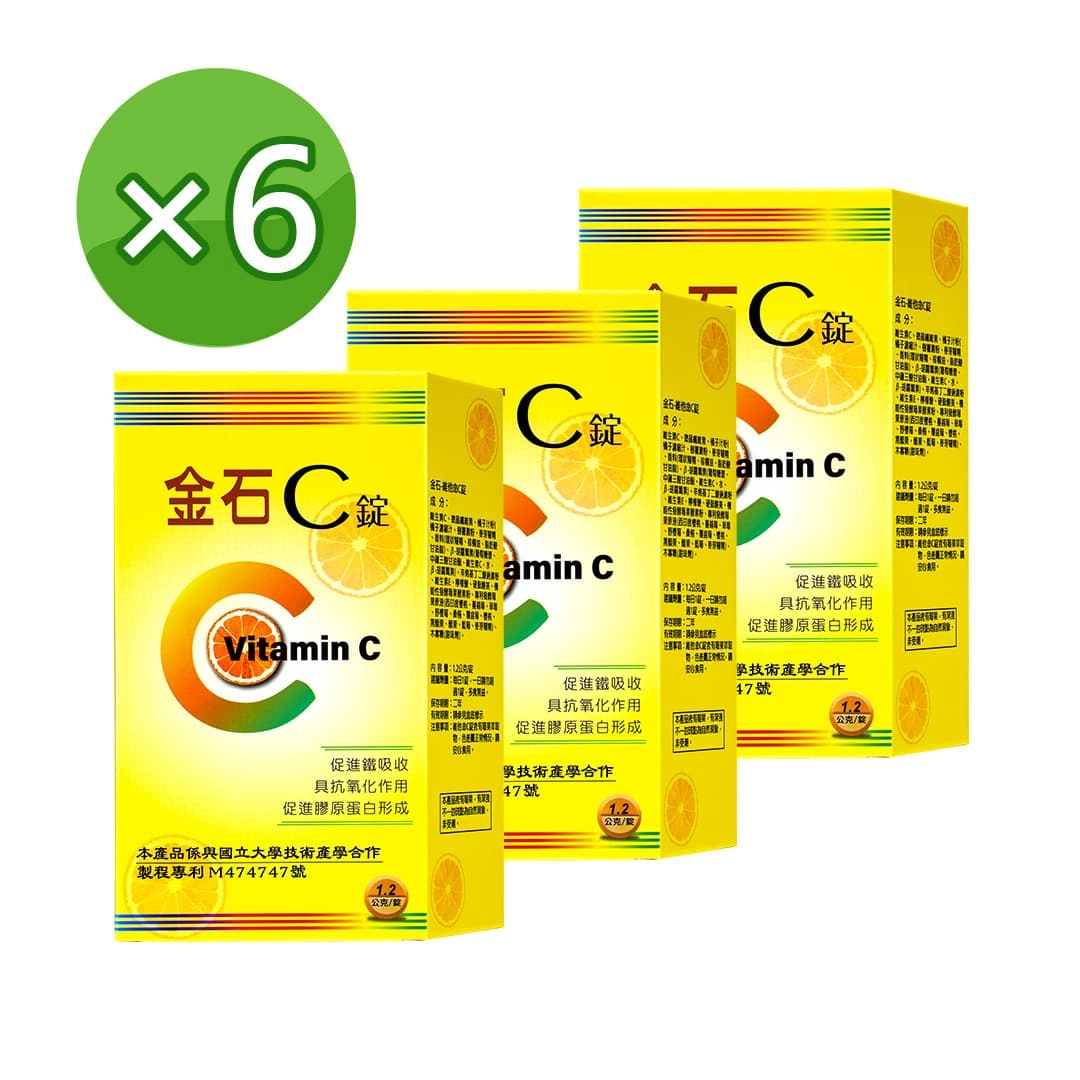 【金石】維他命C錠 6入組
