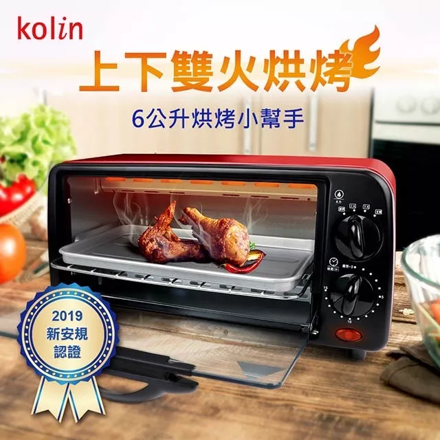 【歌林Kolin】6公升雙旋鈕烤箱 KBO-SD1805