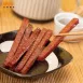 【老道老枝】蜜汁豬肉條140g