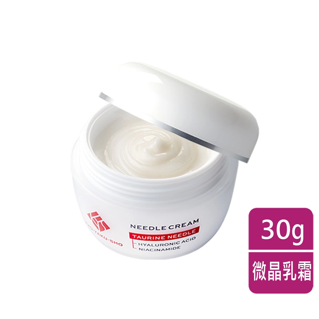 【京藥粧】奈米微晶乳霜30g