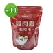 【老道老枝】雞肉鬆起司捲 11入組
