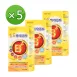 限時快閃【金石】酵母B群 5入組