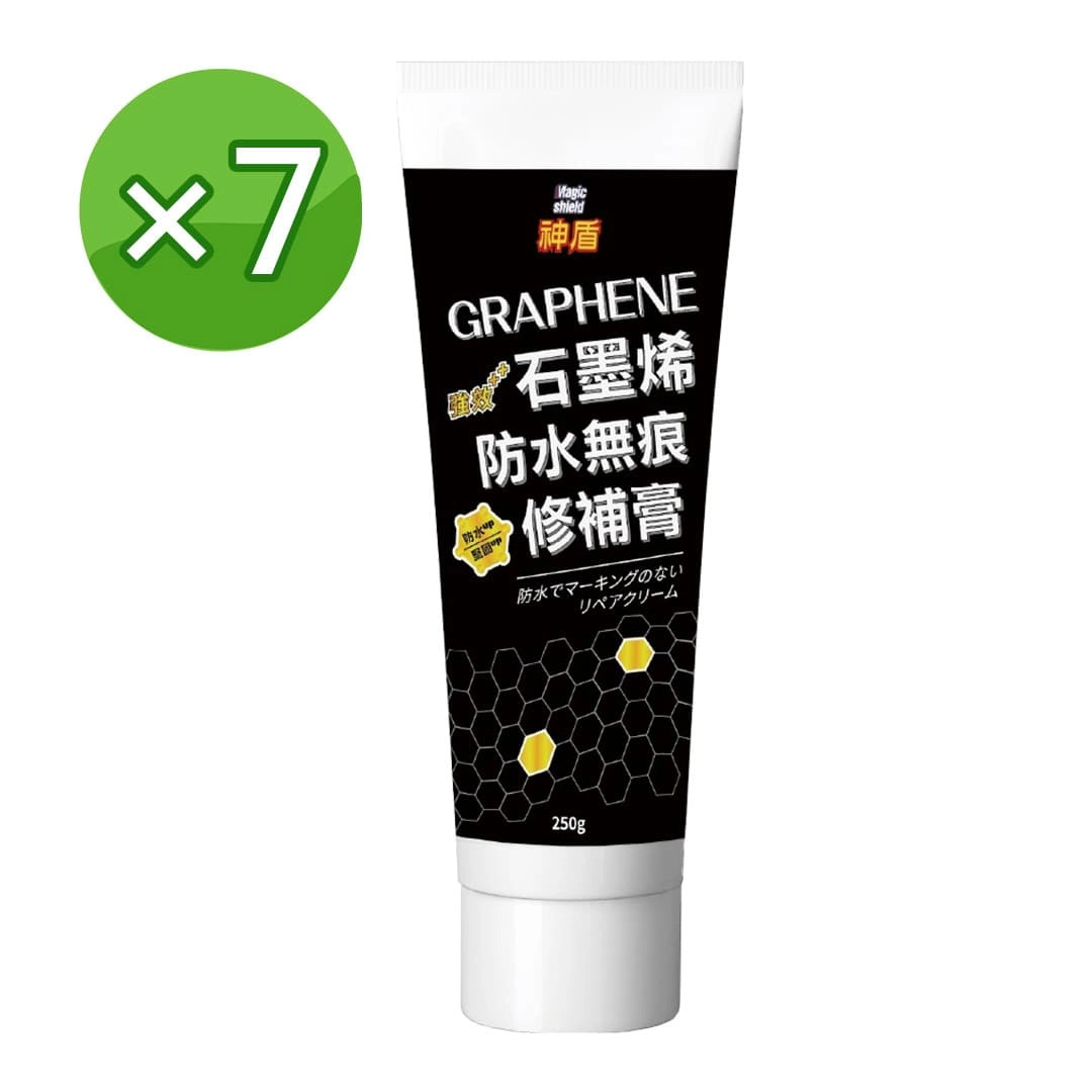 【神盾】石墨烯防水修補膏 7入組
