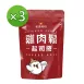 【老道老枝】雞肉鬆起司捲 3入組