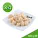 海灣貝柱(300g/袋) 4入組