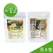 海苔脆片雙饗組 12入組