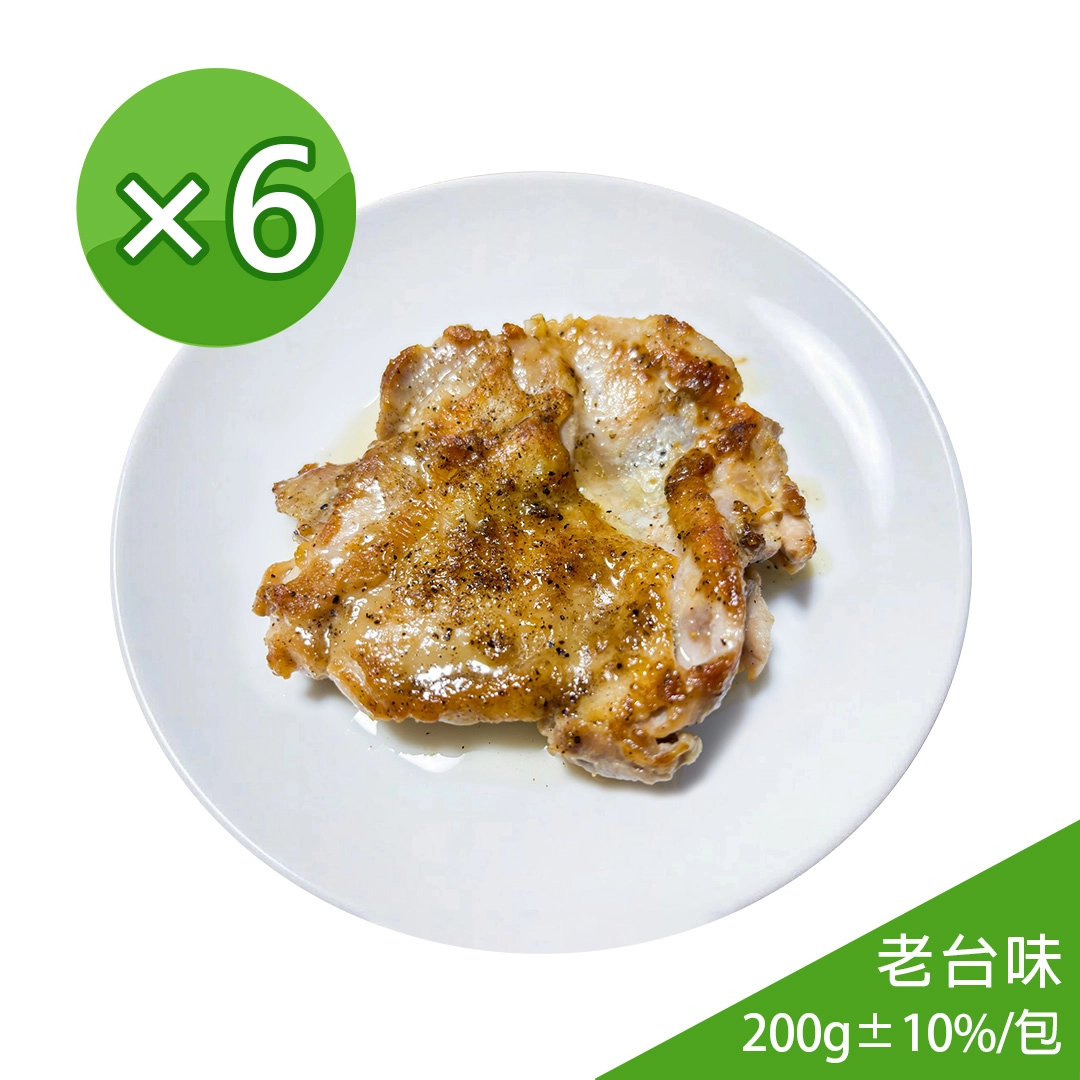 老台味雞腿排(200g±10%/包) 6入組