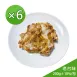 老台味雞腿排(200g±10%/包) 6入組