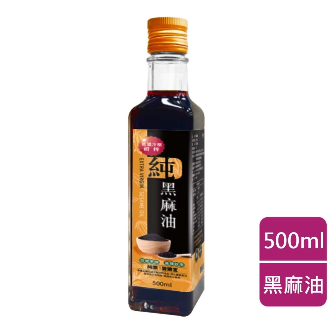 純正黑麻油500ml