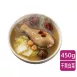 【養生雞湯】干貝白菜雞湯450g