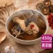 【養生雞湯】黑菜脯雞湯450g