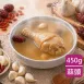 【養生雞湯】蒜頭雞湯450g
