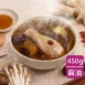 【養生雞湯】麻油雞湯450g