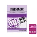 週週快閃【金石】健基素(米蛋白胜肽) 3入組