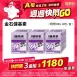 週週快閃【金石】健基素(米蛋白胜肽) 3入組