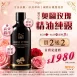 專訪限定 買二送二【Bonnie House】奧圖玫瑰精油純露