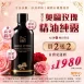 週日限定 買二送二【Bonnie House】奧圖玫瑰精油純露 