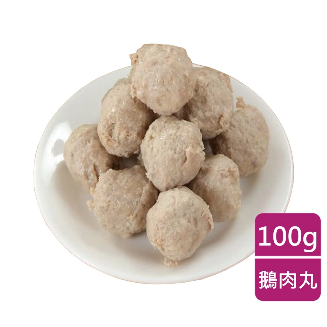 真功夫鵝肉丸(100g/包) 