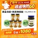 週週快閃 買就送 黃金泡菜 5入組