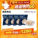 週週快閃 海灣貝柱 4入組