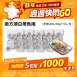 週週快閃 南方澳白帶魚捲 5入組