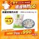 週週快閃 高麗菜豬肉水餃 9入組