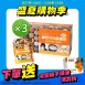 【金石】100高纖包 3入組