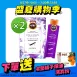 【金石】膠原蛋白晶凍 2入組