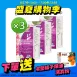 【金石】金石力鈣 3入組