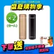2入組【伊瑪】不鏽鋼316保溫瓶500ml