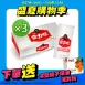 【得麗】DL.S雪力旺補養液隨身包 3入組